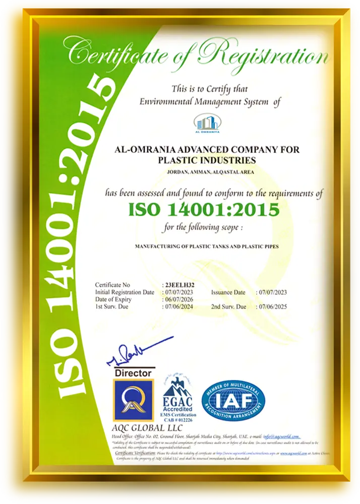 شهادة ISO 14001 لشركة العمرانية