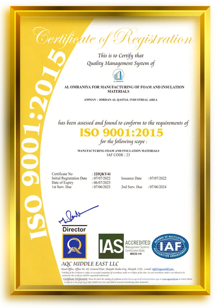 شهادة ISO 9001 لشركة العمرانية